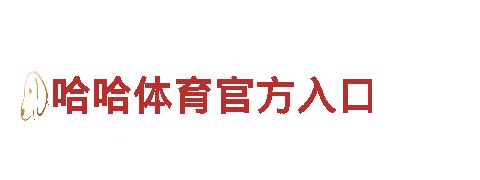 火狐跟亚博是一家的吗(公司)- 欢迎您